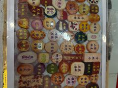 -北京稻香村(前门大街旗舰店)