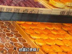 -東更道点心行(大悦城店)