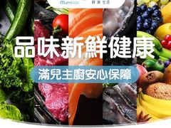 -虹口区实验幼儿园(汶水东路总院)