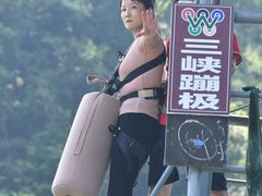 -西陵峡快乐谷(三峡蹦极)