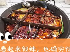 -财二舅火锅招待所