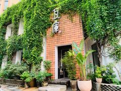 -花迹(富春江东街店)