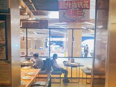 -飞阳铁板烧(ME TOWN购物中心店)