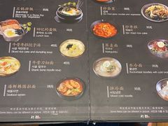 -喜来稀肉(望京店)