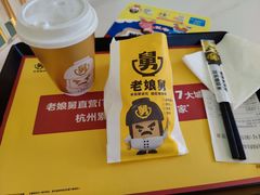 -老娘舅(杭州东站店)