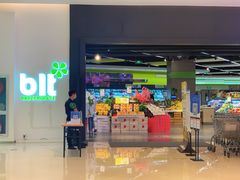 -blt精品超市(杭州城西银泰店)