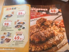 -伽喱博士 Dr.CURRY咖喱饭(太阳宫咖喱店)