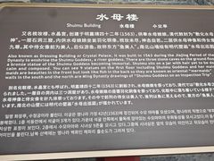 -晋祠博物馆
