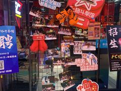 -FC格斗拳馆(东街店)