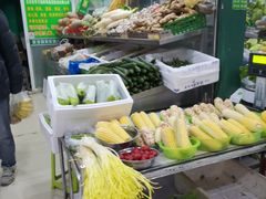 -三旗百汇商品城