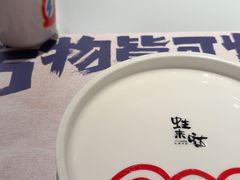 -蛙来哒(汇一城黑金冠店)