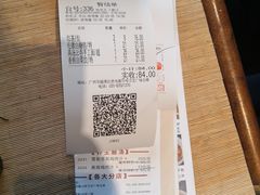 -虾饺妹·酒家(海珠广场店)