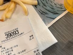 -麦当劳(杨林得来速店)