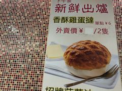 -和平馆·地道港澳茶餐厅(西门口店)