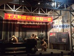 -柳州工业博物馆