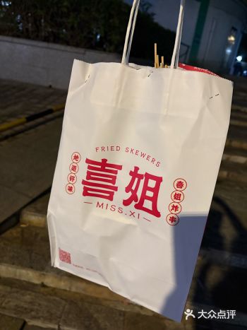 晚上煮的鹅肝翻车，只好点外卖吃