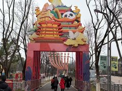 -武汉园博园(武汉自然博物馆)