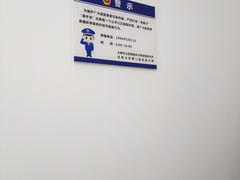 -吉林大学第二医院(自强院区)