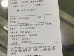 -汇丰大药房(康健店)