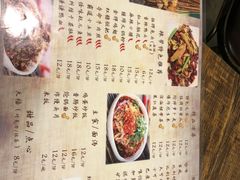 菜单-辣帮结派·成都冷锅串串香