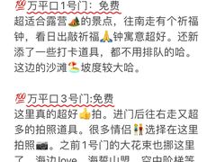 -巧克力渔家.小船海鲜家常菜(万平口店)