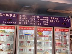 -马路边边麻辣烫(世纪金源店)