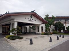-扬州瘦西湖温泉