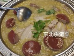 -李记饺子·熏酱东北菜(欢乐谷店)