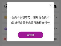 -北京英嘉国际影城(金源CINITY店)