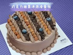 -八喜冰淇淋蛋糕(上海路万达店)