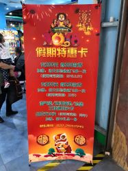 -利奥梦幻主题乐园(爱琴海购物公园店)