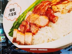 -明园茶餐厅(沙头角店)