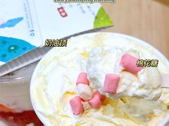 -伏小桃(茂业天地店)