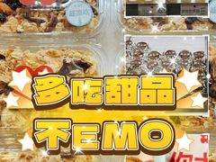 -红花点心局(护国寺店)