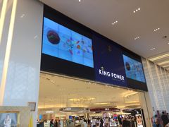 -王权免税店(普吉市区店)