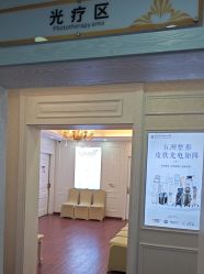 -武汉五洲整形外科医院