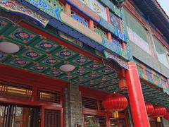 门面-烤肉宛饭庄(北新桥店)