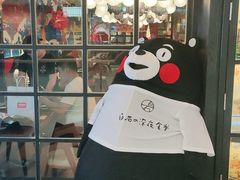 -白石的深夜食堂(万达店)