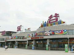 武汉欢乐谷-必胜客(武汉欢乐谷店)