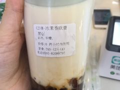 -JUST BOBA珍宝宝(晋江万达店)