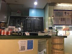 -八十八粉儿(尚都店)