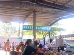 大堂-羊栏农贸市场(羊新路店)
