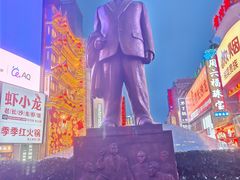 -黄兴南路步行商业街