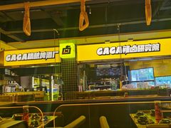 -嘎嘎鸭脑壳(金沙店)