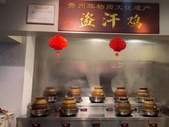 -黔城故事(虎峰别墅店)