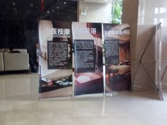 -百姓康洁洗浴中心