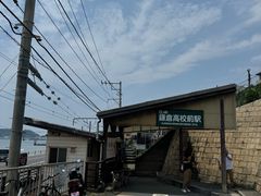 -灌篮高手动画打卡地
