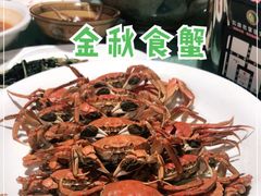 -渔公馆·川菜馆·家宴·生日宴(大地中央广场店)