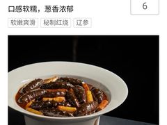 -四季民福烤鸭店(故宫店)