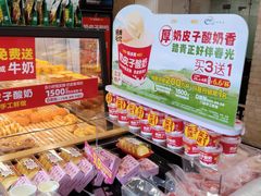 -味多美蛋糕(潘家园店)